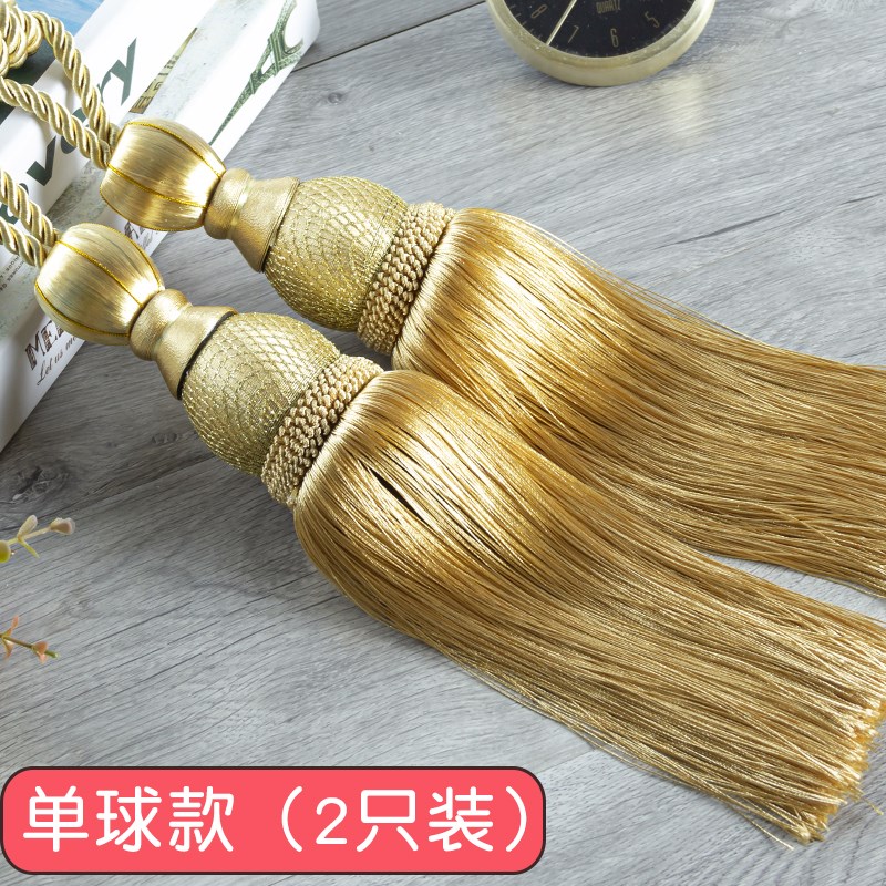 JX55窗帘绑带轻奢一对装窗帘装饰配件小饰品流苏挂球扎束带简