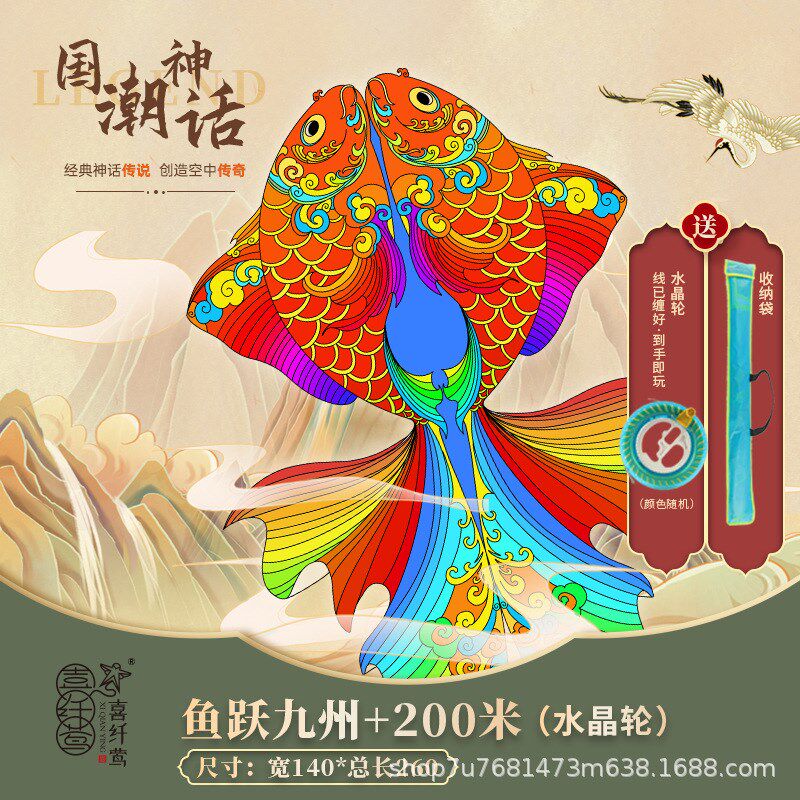风筝新款成人儿童微风易飞国潮新品动物大型网红流行大鸟传统风筝
