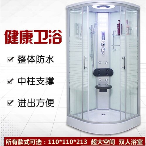 淋浴房整体浴室卫生间一体式干湿分离隔断洗澡间弧扇形家用沐浴房