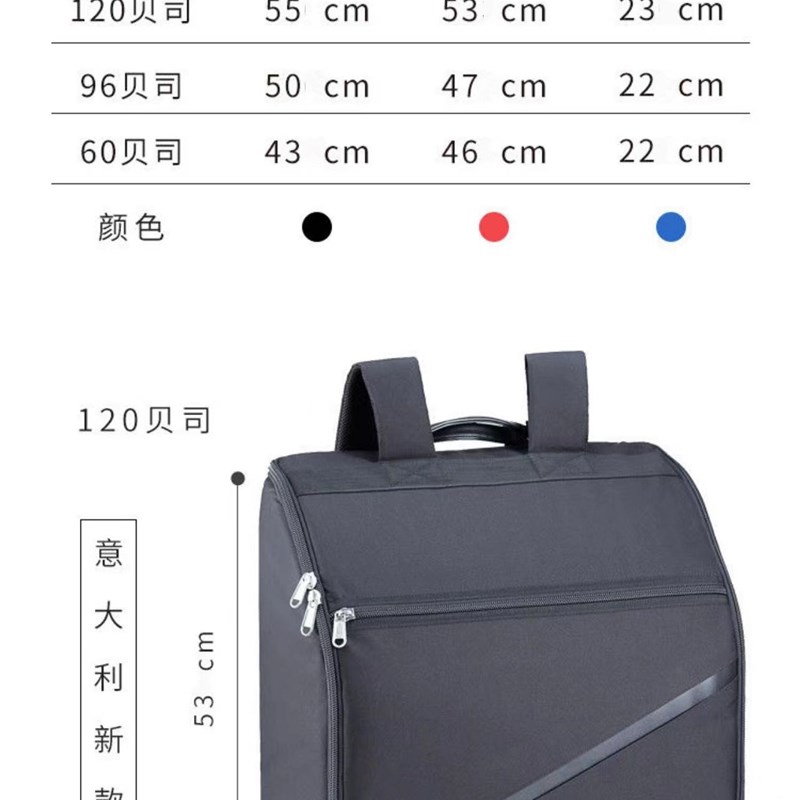 高质量手风琴新琴包双肩背包琴套加厚加固防水防震60/96/120贝斯