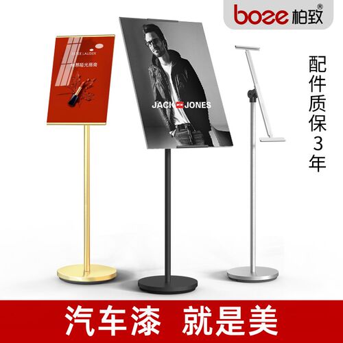 kt板支架广告展示牌架子海报x展架立式落地式展示架立架水牌指示