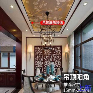 美边条自粘装饰线条客厅电视美背B景墙边线天花板吊顶装饰条美新