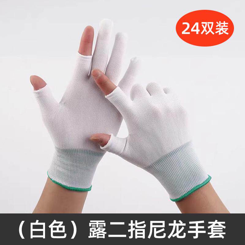 新款白色棉布两指手套男女漏薄款夏季半指露二指防滑耐磨劳保开车