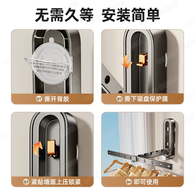 吸盘晾晒杆免打孔壁挂式隐形晾衣架可折叠阳台收纳挂衣架防风