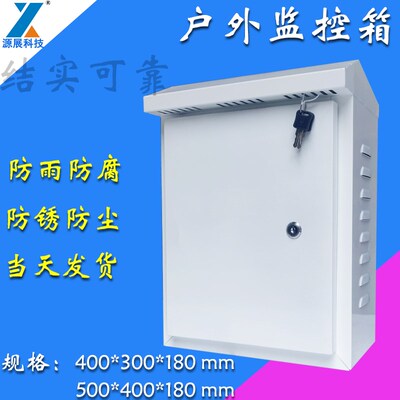 室外监控立杆防水k箱 监控网络弱电箱 设备箱抱杆箱电信箱配电箱