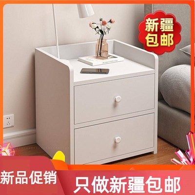 新疆西藏包邮床头柜置物架卧室床边小柜子储物柜仿实木迷你小型收