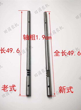 福田雷沃欧豹804j动力输出拨叉轴拖拉机拨杆FT800.41.106新式 老