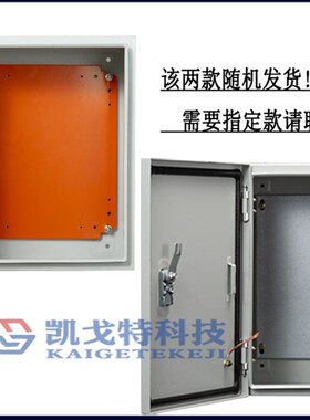 基业箱电控箱配电箱高低压成套电柜 400*500*250动力柜PLC变频柜