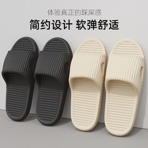 浴室防滑夏季f凉拖鞋男情侣家居凉拖eva软底踩屎感家用女拖鞋简约