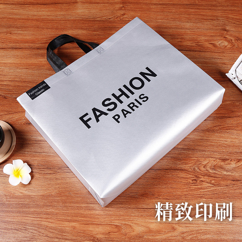覆膜无纺布手提袋定制logo服装店袋子礼品袋高档环保购物袋广告袋