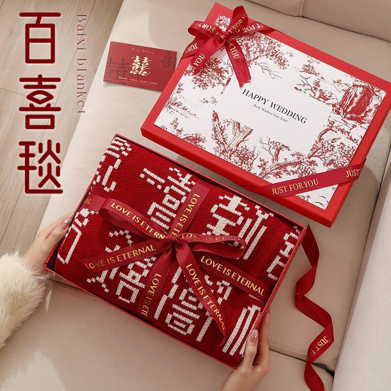 新婚礼物结婚送新人新娘闺蜜朋友订婚婚礼实用高级特别的百喜毯子