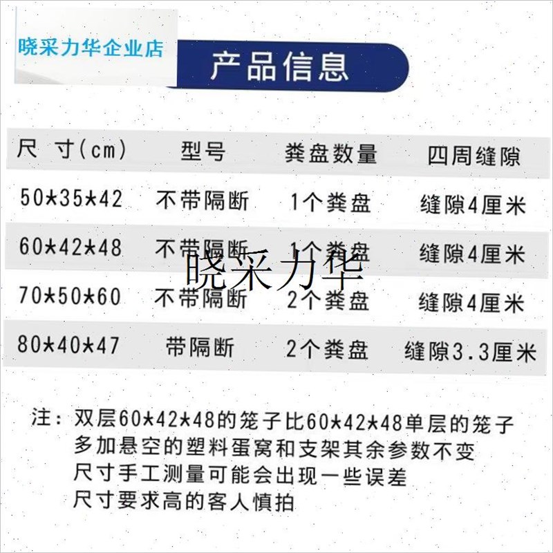 l鸽子笼折叠养殖笼鸽子配对笼白鸽子H笼家用鸽子用品鸡笼鸽子窝