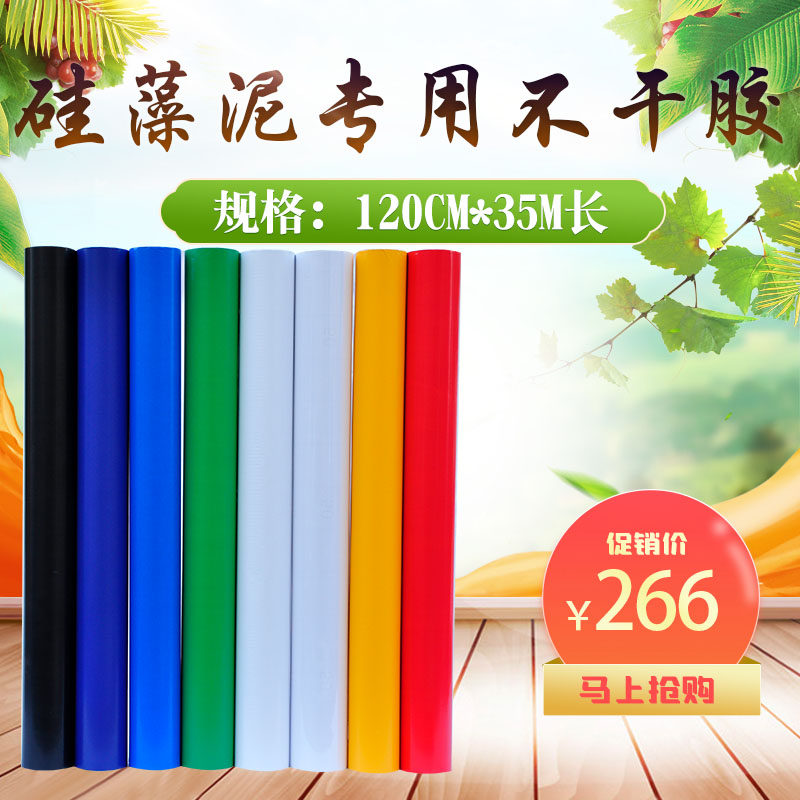 120CM宽 PVC即时贴 不干胶 广告刻字墙贴纸 背景墙贴壁纸