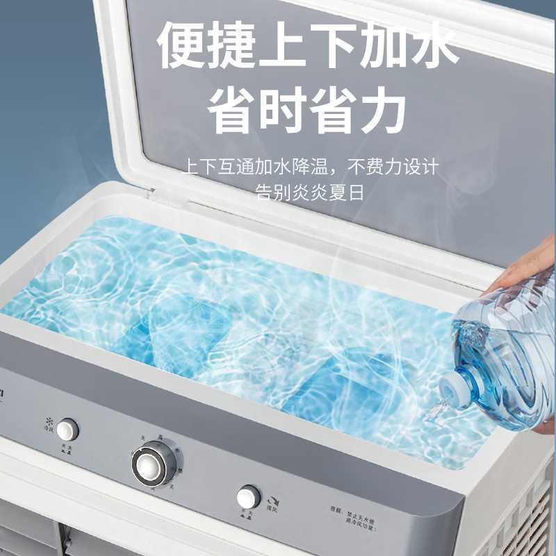 制冷空调扇移动冷风机家用加冰加水宿舍冷风扇客厅厨房工业电风扇