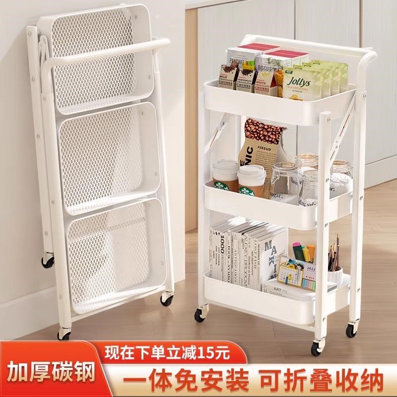 客厅厨房置物架多功能落地放菜小推车家用果蔬菜篮子多层收纳架子