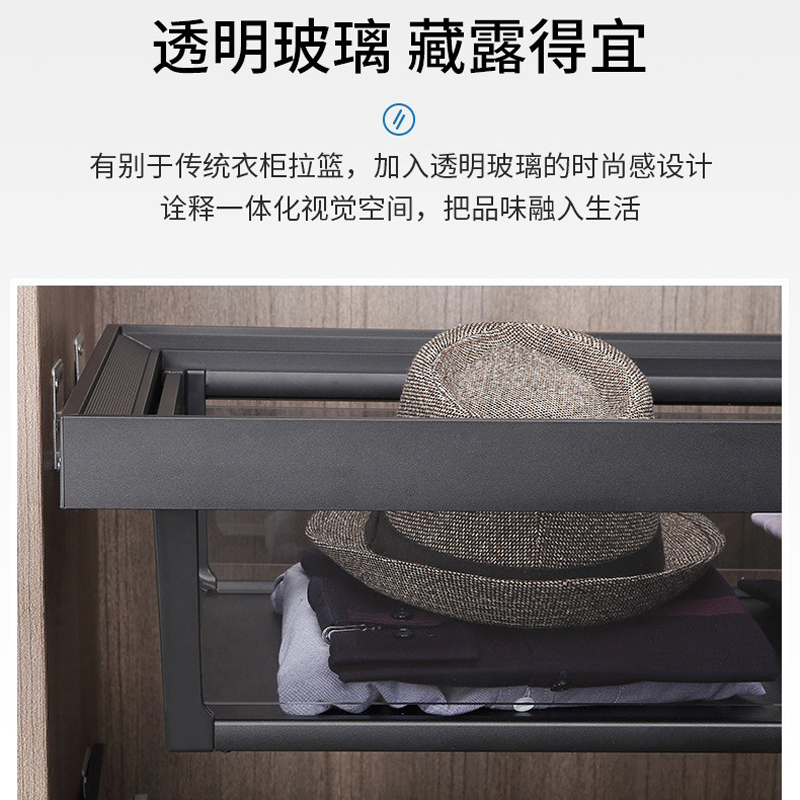 衣柜拉篮抽屉式衣帽间内置收纳玻璃储物篮置物架伸缩裤架滑轨配件