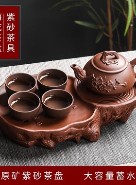 网红紫砂中式功夫茶盘家用简约托盘储水式茶海R茶托茶台干泡台壶