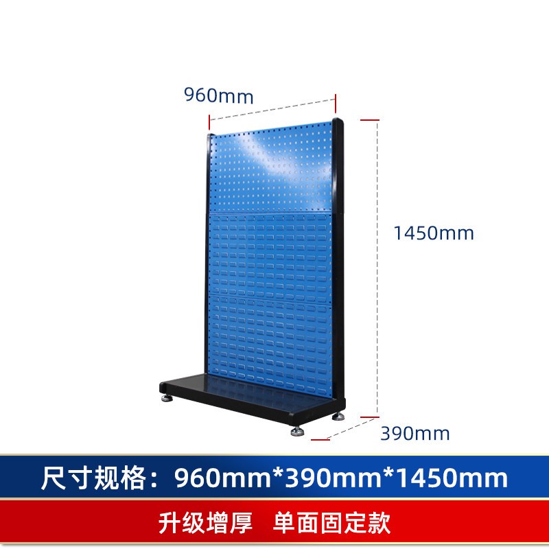 挂钩球五金工具架物料架车间工具展示架工具挂板皇洞洞板整理新款