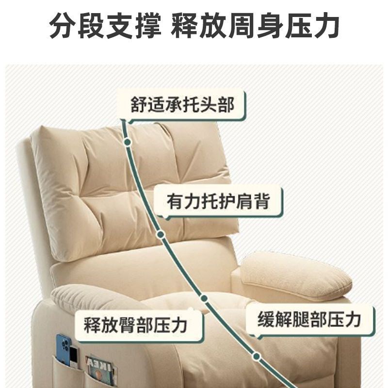 可躺电脑椅家用舒服久坐椅子办公椅网吧电竞椅卧室懒人单人沙发椅