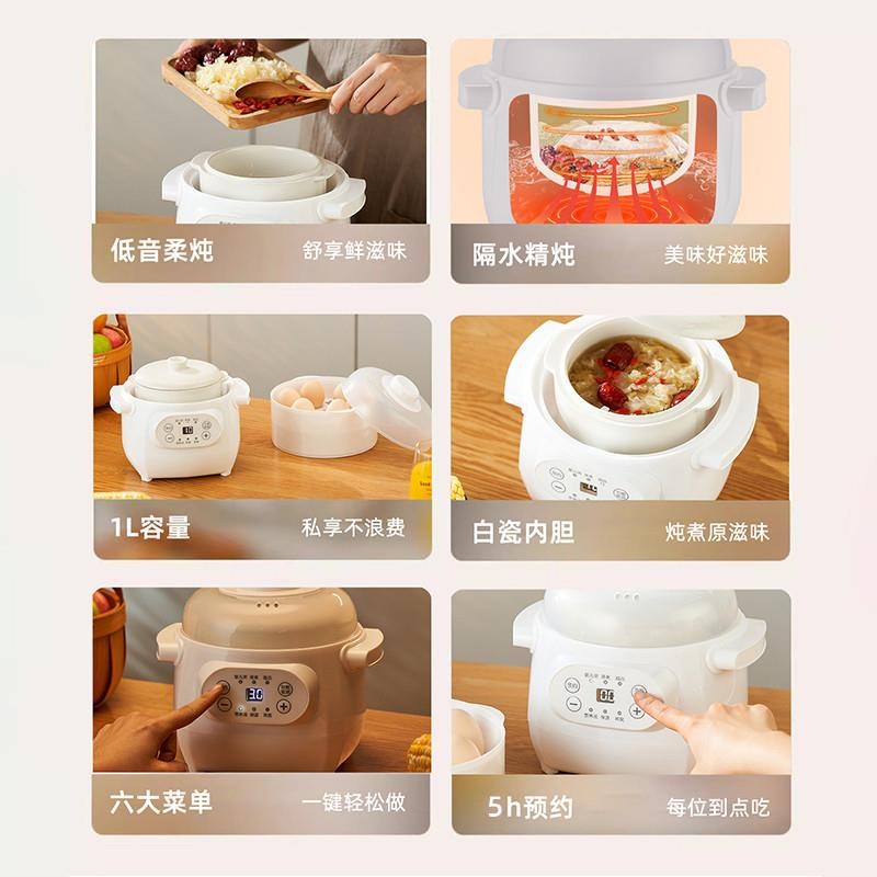 电炖盅炖锅炖锅煲汤锅小型全自动隔水炖家用煮粥神器隔水蒸炖养生