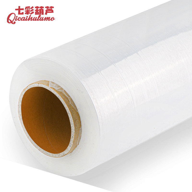七彩PE缠绕膜物流打包膜50cm保鲜膜绕缠膜工业用塑胶包装膜拉伸膜