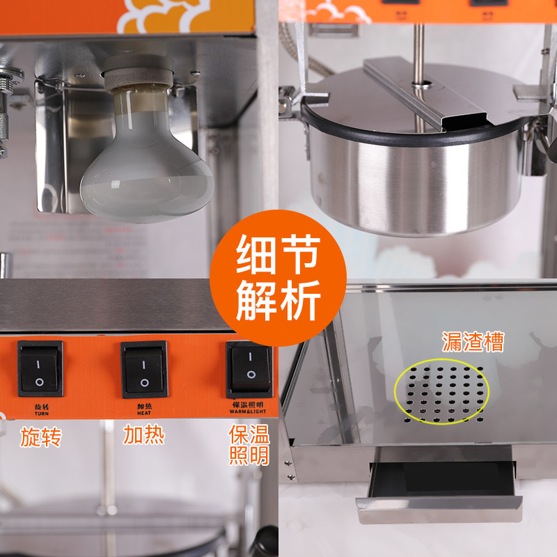 电动爆米花机球形商用全自动 爆谷机爆米花机器不粘锅爆玉米花机