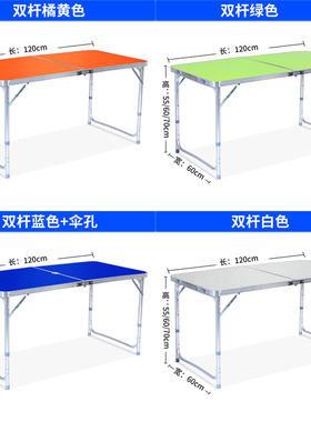 桌布料地摊架子摆地摊折叠货架夜市摆摊桌子O印刷移动摊位架子包