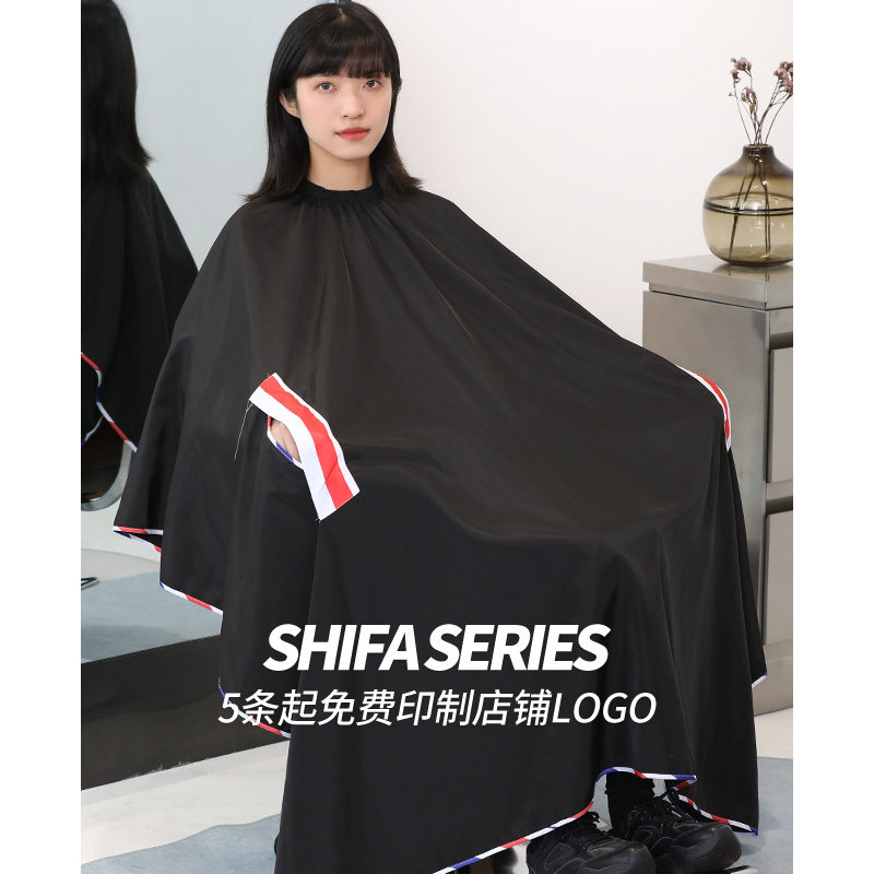 理发围布围裙发廊专用高档成人A美发大号家用儿童剪发围布不沾发