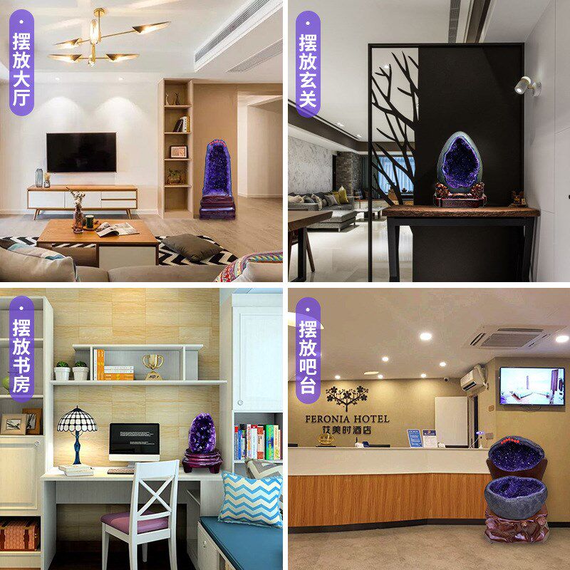 乌拉圭天然紫水晶聚宝盆钱袋子恐龙蛋紫晶洞商铺吧台摆件开业送礼