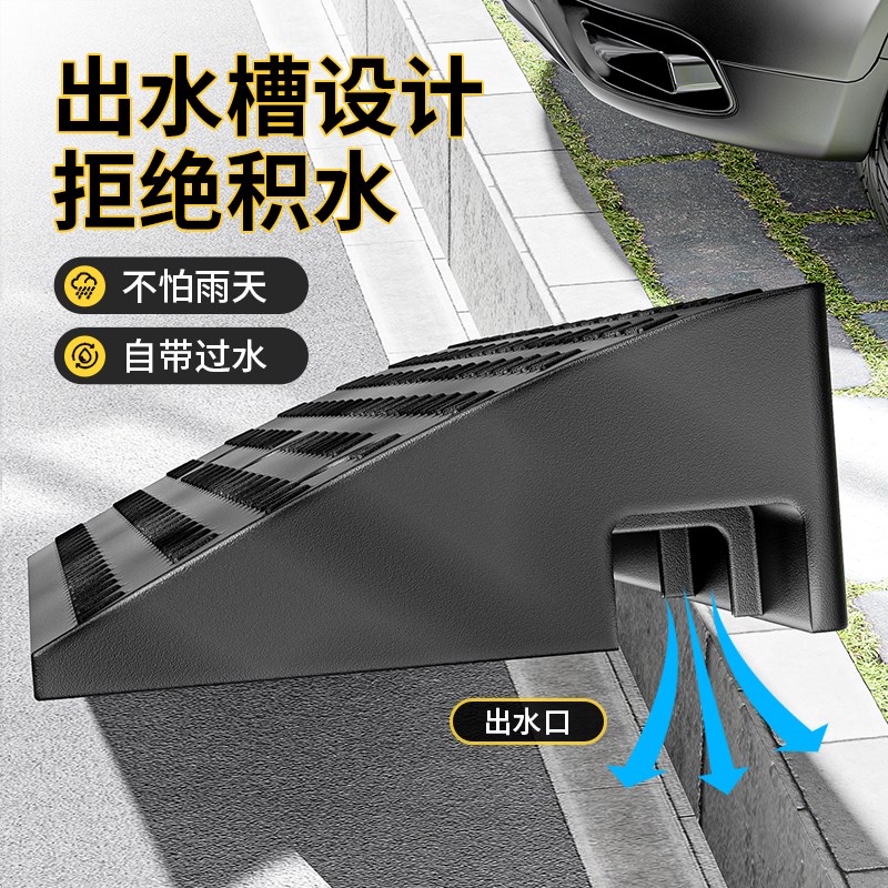 橡胶台阶垫斜坡垫路沿坡马路牙子减速带汽车上坡垫家用爬坡门槛垫