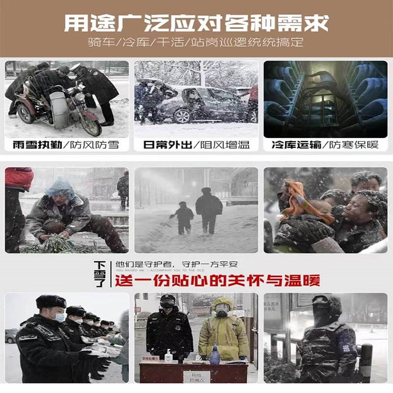 棉裤男中老年外穿松紧腰加绒加厚保暖裤冷库耐磨防水迷彩防寒棉裤