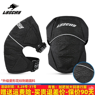 安途纳摩托车夏季骑行护膝防摔四季防风耐磨N快拆机车通勤护具男