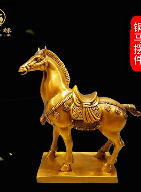 纯铜马摆件铜唐马l生肖马招财马到成功钱袋马办公室店铺工艺品摆