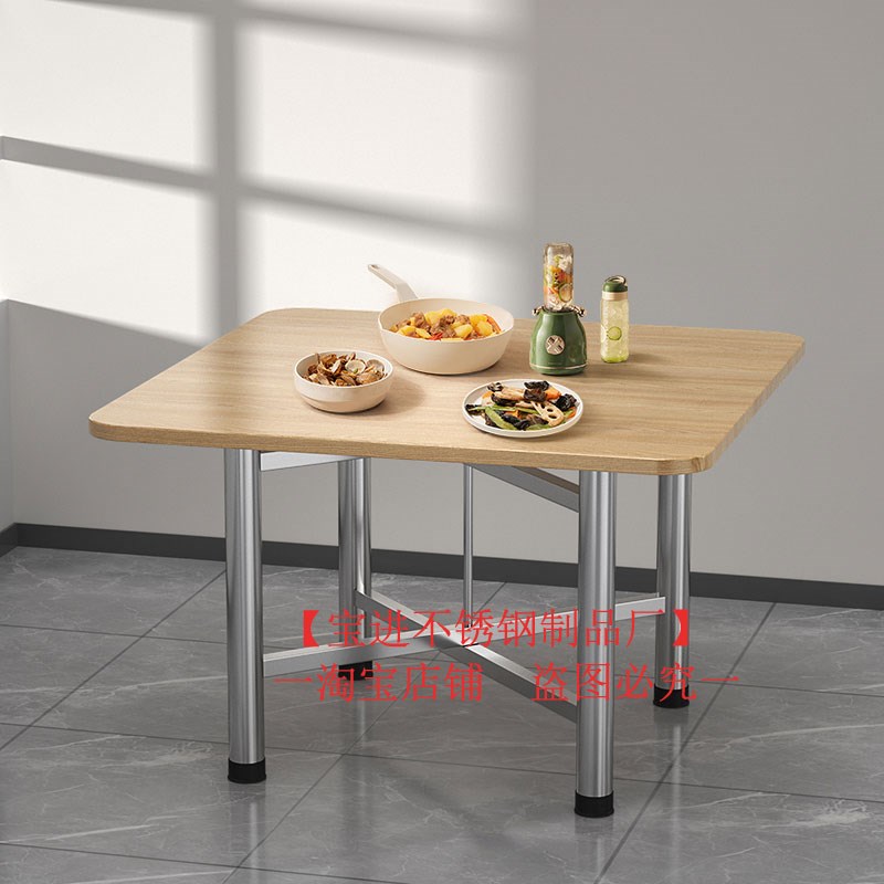 不锈钢桌腿支架实木圆桌腿桌脚餐桌架茶几脚架折叠桌腿台脚简约