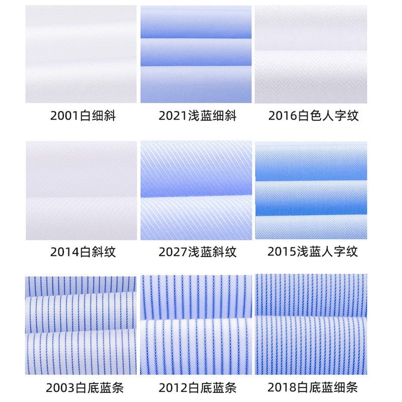 无口袋DP成衣免烫衬衫长袖男定制刺绣LOGO职业鲁泰图片