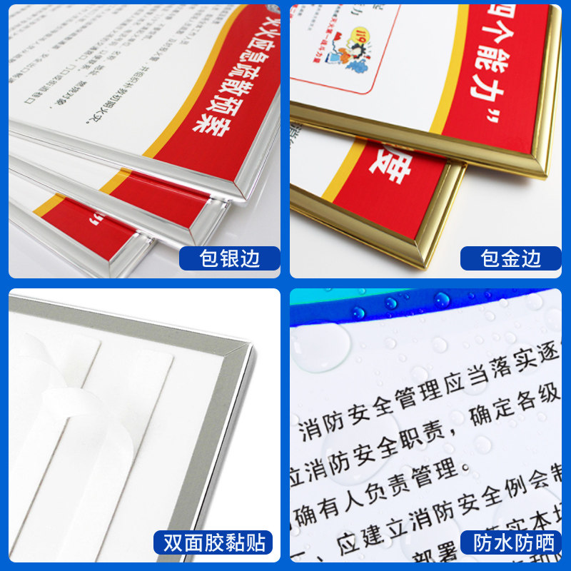 6s管理标识牌5s 7s 8s 9s 10s工厂车间现场管理海报安全生产警示