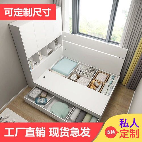 榻榻米床定制现代简约衣柜一体单双人多I功能高箱储物小户型儿童