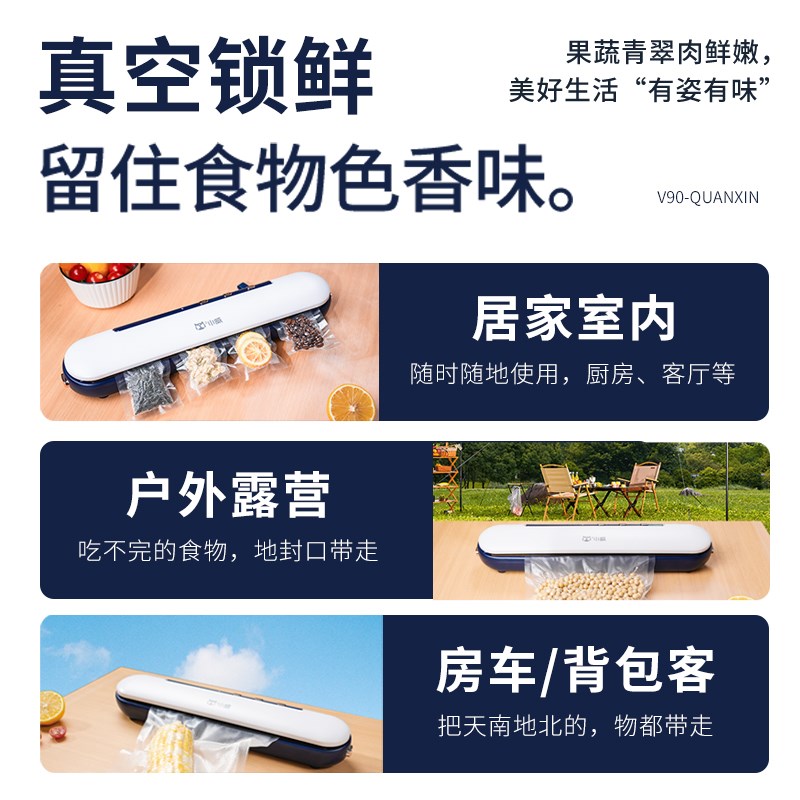 无线抽真空封口机小型家用食品保鲜机全自动包装密封压缩打包塑封