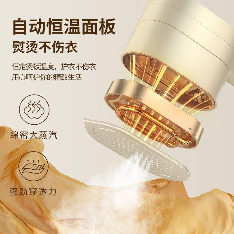 挂烫机2024新款家用小型挂式手持蒸汽熨烫机便携式宿舍迷你电熨斗