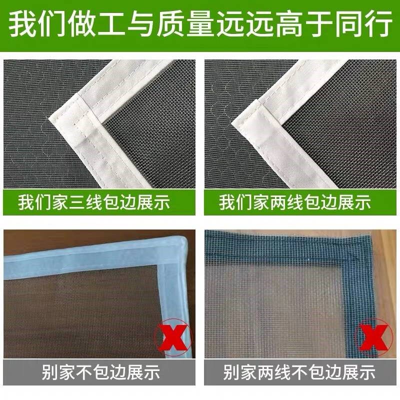 粘贴式纱窗封边卫生间外开窗高透网自贴免安装纱窗平开窗天窗