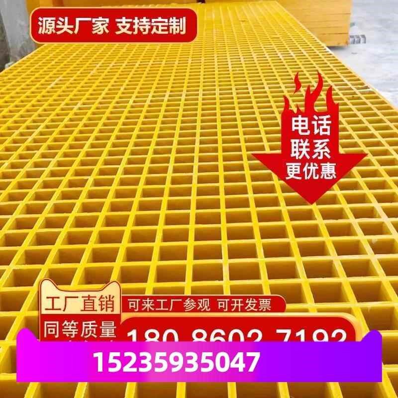 玻璃钢格栅盖板洗车房格栅板树池树篦子地沟光伏走道养殖鸽子地网图片