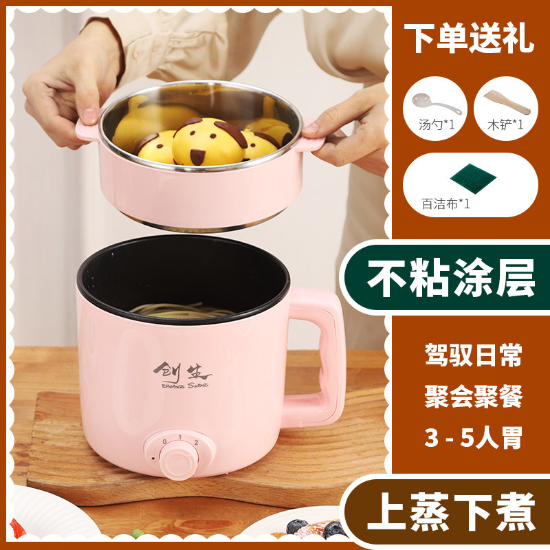 新疆西藏包邮多功能家用一体火锅学生宿舍锅小锅迷你小快.煮锅1人