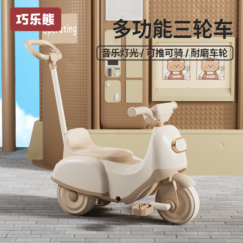 儿童平衡车1一3岁小孩无脚踏溜溜车滑步车婴儿学步四轮宝宝滑行车