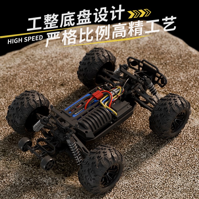 无刷专业rc遥控车玩具成人四驱高速漂移越野攀爬大脚赛车男孩礼物