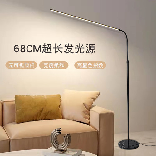 全光谱落地灯宿舍学习护眼灯卧室床头灯钢琴灯立式V阅读台灯书房