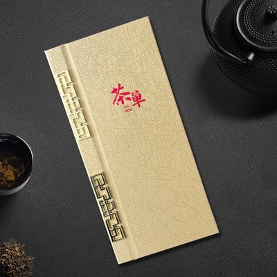 茶楼价目单定制 茶水单制作 茶牌免费设计排版 茶叶价目表价格本