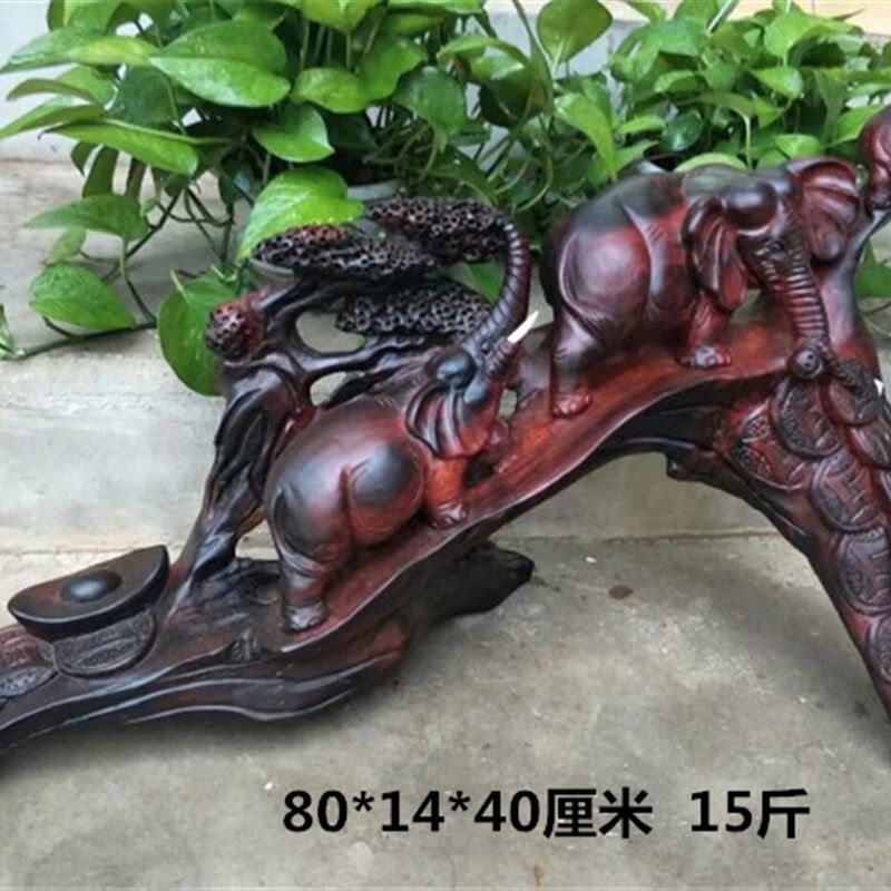老挝大红酸枝吉祥大象摆件 交趾黄檀母子大象木料 老红木随型根雕