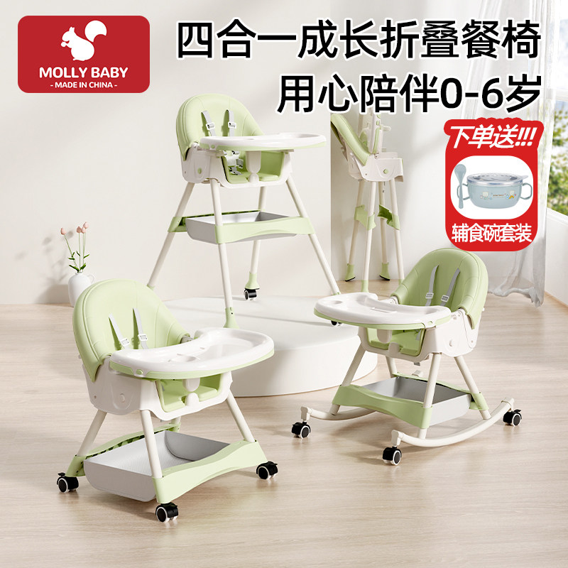 宝宝餐椅吃饭多功能可折叠便携式婴幼儿童学坐成长小孩家用饭桌子