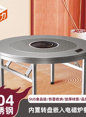 加厚30b4不锈钢转盘圆桌折叠桌子1.8米烧烤桌餐厅餐桌酒席家用饭
