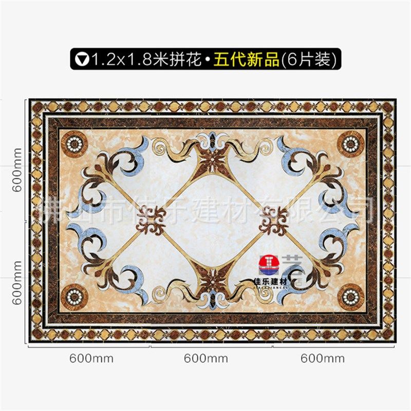 拼花瓷砖欧式客厅地板砖800800拼花图入户过道走廊抛晶拼花地砖